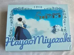 Ghibli Studio Hayao Miyazaki Collectable Cards - Image 2