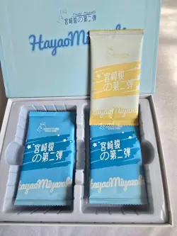 Ghibli Studio Hayao Miyazaki Collectable Cards - Image 4