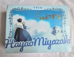 Ghibli Studio Hayao Miyazaki Collectable Cards - Image 5