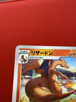 Grand Prix Charizard 143/S-P Promo NM Pokemon Card Japanese Illustration #386 - Image 5