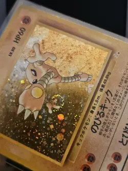 Hitmonlee No. 106 1997 Fossil Holo Japanese Pokemon Card - NM SWIRL - Image 4