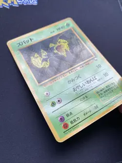 Pokemon TCG Zubat Vending Series No.041 Glossy Japanese Card NM. - Image 3