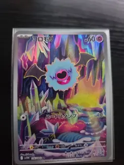 (Japanese) Woobat 116/086 AR - sv11W White Flare - Pokemon TCG (NM) - Image 1