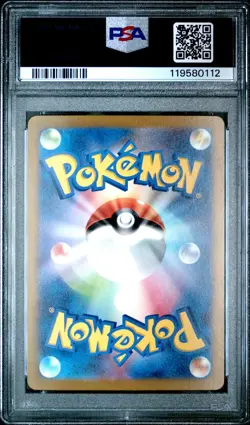 Erika's Invitation 2023 Pokemon SV2a Japanese Special Art Rare #206 PSA 10 - Image 2