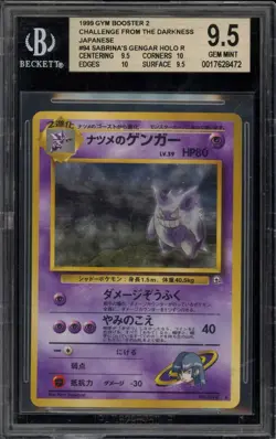 Pokemon Sabrina's Gengar Gym 2 Japanese Holo Rare #094 BANNED ART BGS 9.5 - Image 1