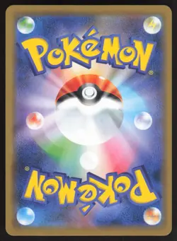 Pokemon Japanese Celebi Holo CoroCoro Magazine Promo 361/SM-P LIGHT PLAY-2 - Image 2
