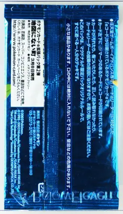 McDonalds 2002 Pokemon e MINIMUM PACK Booster Pack Sealed Japanese - Image 2