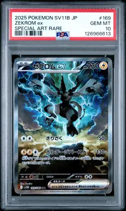 2025 POKEMON JAPANESE SV11B-BLACK BOLT SPECIAL ART RARE #169 ZEKROM EX PSA 10 - Image 1