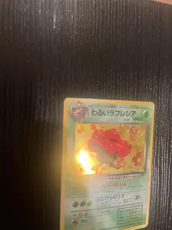 Dark Vileplume 1997 Pokemon Rocket Gang Holo (Japanese) - Image 2