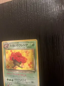 Dark Vileplume 1997 Pokemon Rocket Gang Holo (Japanese) - Image 3