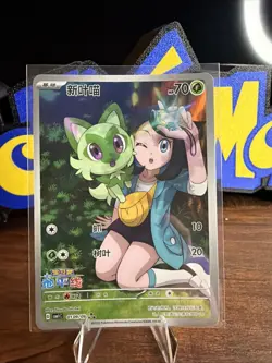 Sprigatito 0109/09 Horizons Full Art Rare AR Pokemon TGG S Chinese Gem Pack 1 NM - Image 1