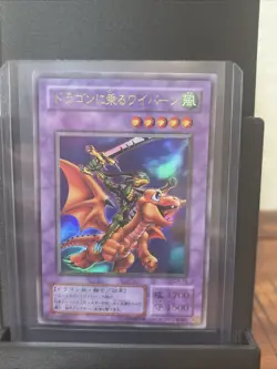 Yu-Gi-Oh OCG Alligator's Sword Dragon G4-16 Ultra Rare - Image 1