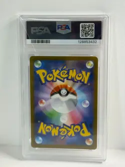 【Sequential】PSA 10 Yu Nagaba Promo 062-70/SV-P set of 9 Pokemon Japanese Card - Image 3