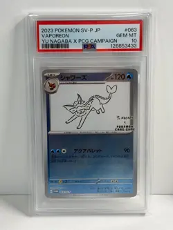 【Sequential】PSA 10 Yu Nagaba Promo 062-70/SV-P set of 9 Pokemon Japanese Card - Image 4
