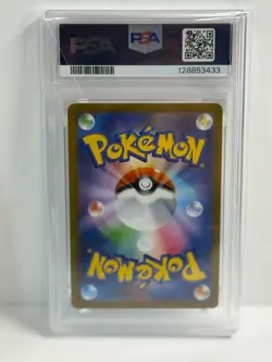 【Sequential】PSA 10 Yu Nagaba Promo 062-70/SV-P set of 9 Pokemon Japanese Card - Image 5