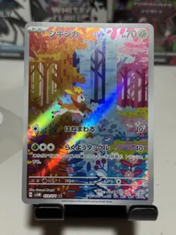 DEERLING AR 073/071 | NM | Cyber Judge SV5M | Japanese Full Art Pokemon Card - Image 1