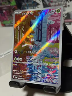 DEERLING AR 073/071 | NM | Cyber Judge SV5M | Japanese Full Art Pokemon Card - Image 2
