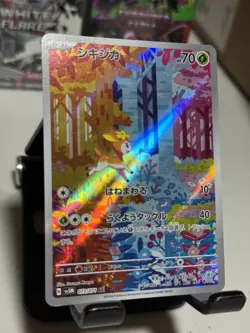 DEERLING AR 073/071 | NM | Cyber Judge SV5M | Japanese Full Art Pokemon Card - Image 3
