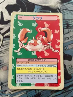Krabby Topsun Pokemon Card Blue Back [DMG] Japanese 1995 - Image 1