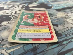 Krabby Topsun Pokemon Card Blue Back [DMG] Japanese 1995 - Image 2