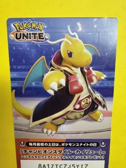 2021 Pokemon Unite Dragonite Card Code - Japanese Rare VHTF Not For Sale NM/Mint - Image 2