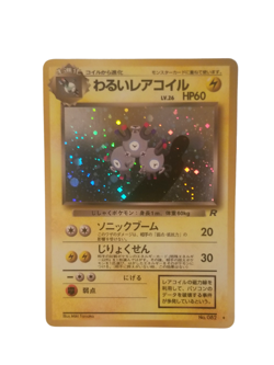 Pokemon Card Team Rocket Dark Magneton #82 Rare NM Holo Japanese - Image 1