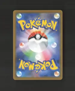 Pikachu V 045/184 Japanese VMAX Climax RR Holo Pokemon Card LP+ - Image 2