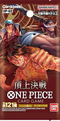 ONE PIECE Trading Card Game OP-02 Paramount War Booster Pack japanese - Image 1
