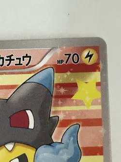 2016 Poncho-wearing Charizard Pikachu - 207/XY-P US SELLER Promo Card - Image 4