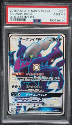 PSA 10 Darkrai GX Full Art Ultra Shiny GX Japanese 2018 Pokemon Card #230 - Image 1