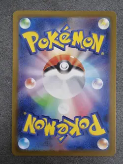 Pokemon card Japanese Iron Jugulis AR 078/066 sv4M Future Flash 2023 NM - Image 2