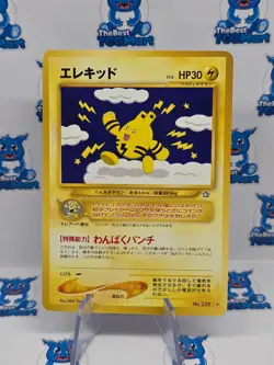 Elekid No.239 Japanese Neo Genesis Pokemon LP - Image 1