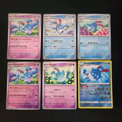 Pokemon Marill & Azumarill x16 Card Lot Bundle - Image 5