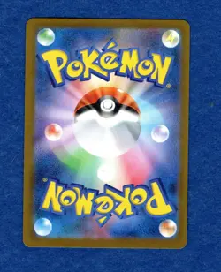 2025 Pokemon JPN Mega Dream EX DRAGONITE #232/193 Mega Attack Rare - Image 2
