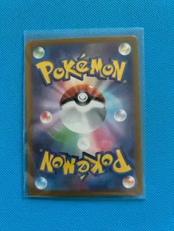 Milcery AR 110/102 SV7 Stellar Miracle - Japanese - Pokemon - Image 2