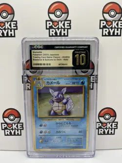 Wartortle 002/032 Pokemon Blastoise & Suicune Ex Deck CGC Pristine 10 - Image 1