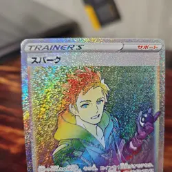 Spark 088/071 S10B HR Rainbow Secret JAPANESE Pokemon Go TRAINER - Image 2