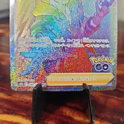 Spark 088/071 S10B HR Rainbow Secret JAPANESE Pokemon Go TRAINER - Image 3