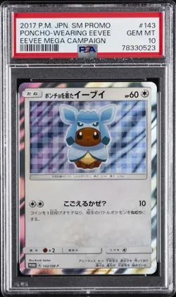 2017 POKEMON JPN SM PROMO EEVEE MEGA CAMPAIGN #143 PONCHO-WEARING EEVEE PSA 10 - Image 1
