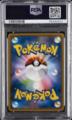 2017 POKEMON JPN SM PROMO EEVEE MEGA CAMPAIGN #143 PONCHO-WEARING EEVEE PSA 10 - Image 2