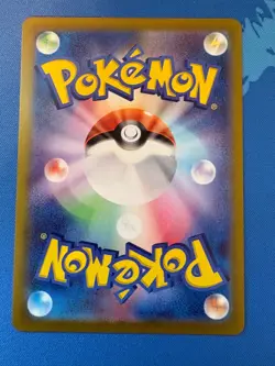 Pokemon Crabominable AR 107/102 SV7: Stellar Miracle Full Art Holo (Japanese)-NM - Image 2