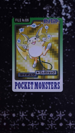 Raichu - File #26 - 1997 Pocket Monsters Cardass - LP - Image 1