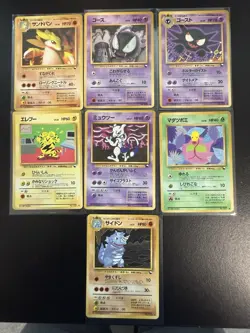 Pokemon TCG Series 3 Pokemon Japanese Vending Lot: Mewtwo Haunter And More - Image 1