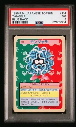Pokemon Japanese Topsun Tangela Blue Back #114 - VG PSA 3 - Image 1