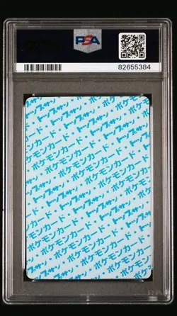 Pokemon Japanese Topsun Tangela Blue Back #114 - VG PSA 3 - Image 2