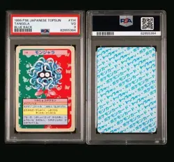 Pokemon Japanese Topsun Tangela Blue Back #114 - VG PSA 3 - Image 3