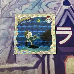 Pokemon Meowth Holo PR10 Artbox Sticker - Image 1