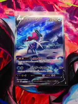 Pokemon TCG Suicune V SAR (s12a 215) Vstar Universe Near Mint / Mint - Image 1