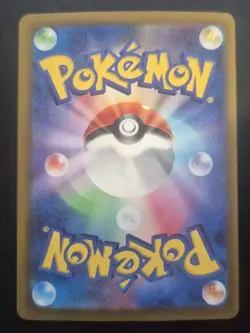Pokemon Card - Shiny Charmander - 210/190 s - Shiny Treasure ex - JPN - M/NM - Image 2