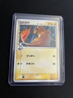 Charmander 004/016 MINT/NM Vintage Japanese Pokemon Card Shiny Delta Species - Image 4